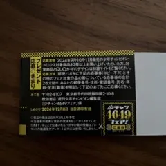 Item thumbnail for item 62eab5c0-0f8e-4e15-acdb-cb0bb318e3f0