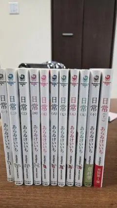 秘密 season0 シーズン0 1-12巻（最新刊）全巻セット 清水玲子 - メルカリ