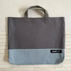 レッスンバッグ　ハンドメイド　シンプル　絵本袋　男の子