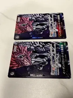 イーザンバロン・V・ナス寿郎聖　パラレル　OP13-080