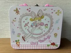 マイメロ　田村セツコ　トランク缶