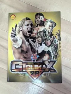 公式パンフレット】 G1 CLIMAX 29 (2019年) 新日本プロレス - メルカリ