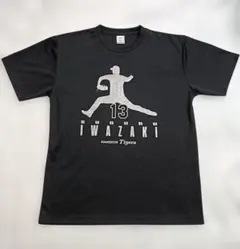 岩崎優 シークレットTシャツ 阪神【Ｌ】のサムネイル