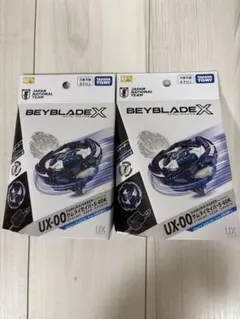 ベイブレードX サムライセイバー5-60K メタルコート:サムライブルー
