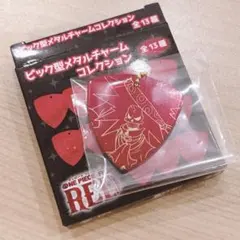 ワンピース red ピック型メタルチャーム ブルック