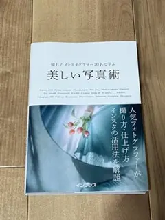 Item thumbnail for item 01a88fbd-a7d8-46bc-a8f5-78e71f34d1b9