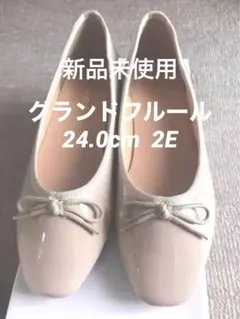 晴雨兼用 グランドフルール 24.0cmフラット グレージュ エナメル調のサムネイル