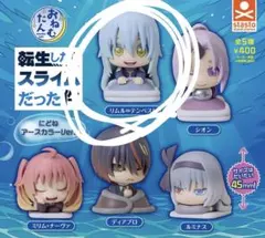 転生したらスライムだった件 おねむたんリムル