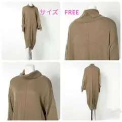 ニットワンピース ❲モカ ❳　Samansa Mos2 blue