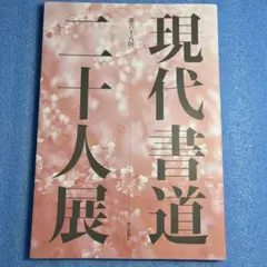 Item thumbnail for item 360e08ae-dcaf-47f6-b274-c4fd879fb424