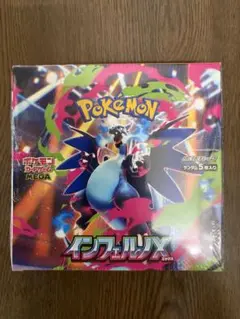 ポケモンカードゲーム インフェルノX シュリンク付き1BOX