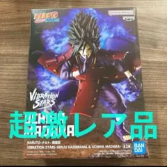 2026年最新】naruto ナルト 疾風伝 vibration stars うちはマダラの