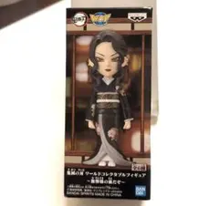 【新品　箱出し発送】鬼滅の刃　ワーコレ　無惨様の前だぞ　鬼舞辻無惨　フィギュア