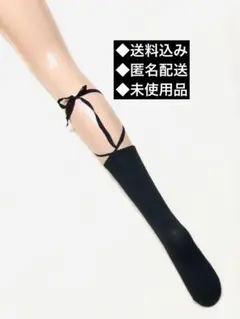 るる◎プロフ必読様 リクエスト 2点 まとめ商品