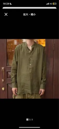 MAATEE&SONS for khaki ドS LINEN PULLOVER - メルカリ