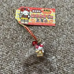 東京限定 高尾山　ご当地キティ　根付けストラップ