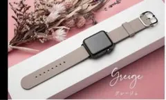 Apple Watch バンド グレージュ 42/44/45MM