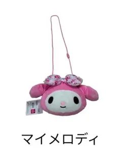カワイイジャパン×マイメロデイ　フェイスポシェットのサムネイル