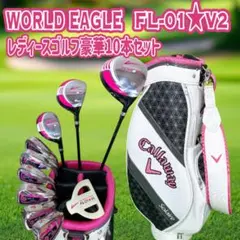 2026年最新】callaway solaire ゴルフバッグの人気アイテム - メルカリ