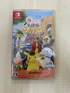 Switch 帰ってきた 名探偵ピカチュウ