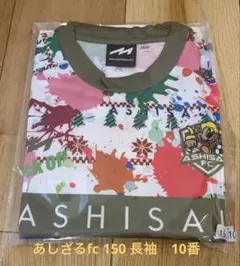 120cm ASHISAL あしざるfc ユニフォーム 上下セット 120cm ASHISAL あしざるfc ユニフォーム 上下セット - メルカリ