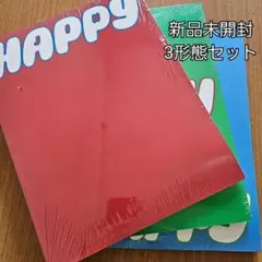 ①未開封 3形態セット BTS ジン Happy ソロアルバム