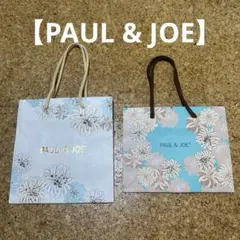 【PAUL & JOE】ギフト袋 2点のサムネイル