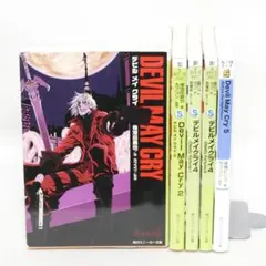 小説 デビルメイクライ 文庫全5冊セット - メルカリ