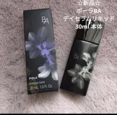 POLA BA デイセラム リキッド 30ml - メルカリ