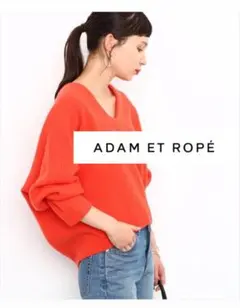 アダムエロペ　ウールＶネックコクーンプルオーバー