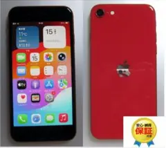 比較的美品　液晶&電池新品100% iPhoneSE２ 　128GB 　フリー