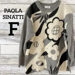 PAOLA SINATTI】ポアラ ニットセーター F アニマル柄 新品 - メルカリ