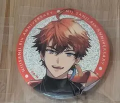にじさんじ　8周年　8th　Anniversary　缶バッジ　北見遊征