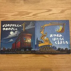 ごまだんご様 リクエスト 4点 まとめ商品