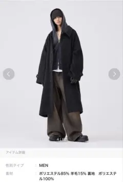 完売品】Zara x Maison Special モックレイヤー コート - メルカリ