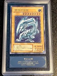 【ARS10+】1998年デーモンの召喚GB版　ARS鑑定10+ 世界2枚 ARS10+】1998年デーモンの召喚GB版 ARS鑑定10+ 世界2枚 ARS10