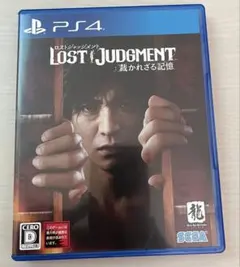 ロストジャッジメント　裁かれざる記憶　PS4 PS5