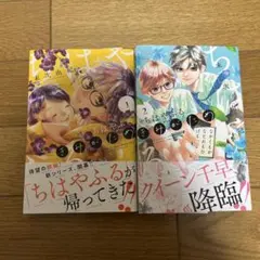 2026年最新】ちはやふる きみがための人気アイテム - メルカリ