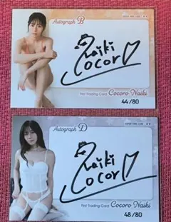 2025年最新】内木志の人気アイテム - メルカリ