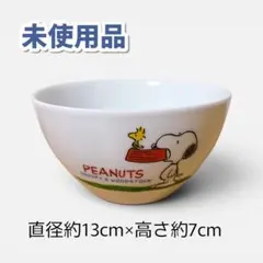 非売品　未使用品　スヌーピー　ボウルのサムネイル