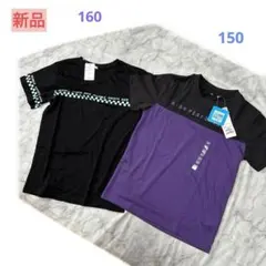 新品150・160cm半袖Tシャツ2枚キッズ子供服セット黒ブラック紫グリーン緑