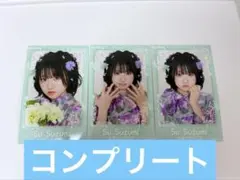 2026年最新】高嶺のなでしこの人気アイテム - メルカリ