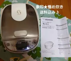 【象印★マイコン炊飯ジャー☆極め炊き】ZOJIRUSHI NS-LF05C マイコン炊飯ジャー｜取扱説明書｜お客様サポート｜象印