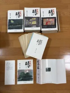 2026年最新】裁断済 漫画の人気アイテム - メルカリ