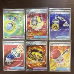 ポケモンカード トレーナーズ グッズ 6枚セットのサムネイル