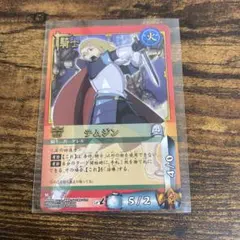 NARUTO ナルト カード テムジン 騎-7