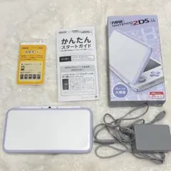 New2DS LL 本体 ホワイト×ラベンダー