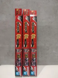 ペルソナ5 ザ・ロイヤル 　D賞3点 ポスターセット