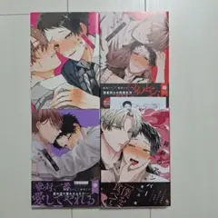 海老之尾先生セット