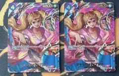 シャーロット・プリン　SP 2枚セット